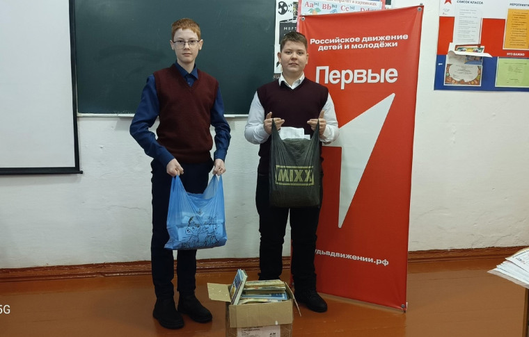 Участие во Всероссийской акции «День добровольца. Первые».