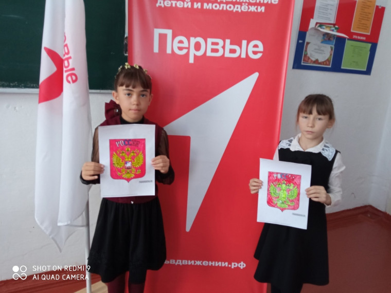 Участие в региональной акции «Символ государства Российского».