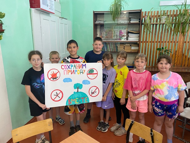 Пришкольный лагерь "Солнышко". День четвертый.