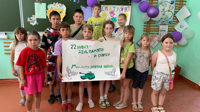 Пришкольный лагерь "Солнышко". День одиннадцатый.